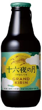 グランドキリン 十六夜の月