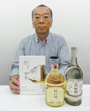 三石博氏