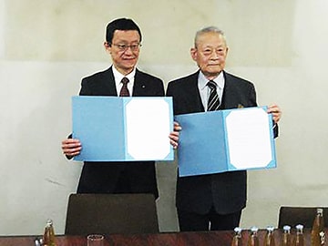 協定書(神戸市提供画像)