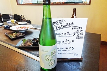 飲食店におけるアピール