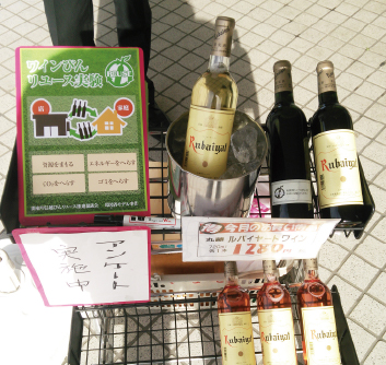 スーパーでのリユース告知