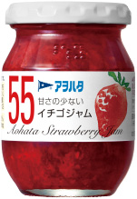 アヲハタ　55ジャム（165g・170g） 画像
