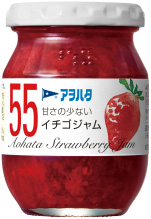 アヲハタ 55ジャム(165g・170g) 画像