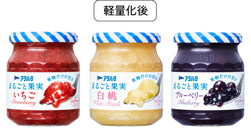 アヲハタ まるごと果実 250gシリーズ 軽量化後 画像