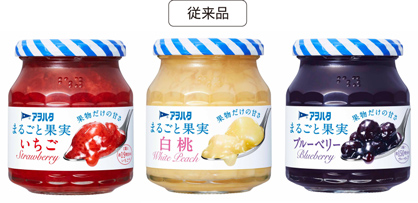アヲハタ まるごと果実 250gシリーズ 従来品 画像像
