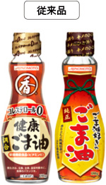 AJINOMOTO 健康 調合ごま油(160g) AJINOMOTO ごま油好きのごま油(160g) 画像