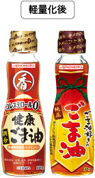 AJINOMOTO 健康 調合ごま油（160g）　AJINOMOTO ごま油好きのごま油（160g） 画像