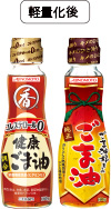 AJINOMOTO 健康 調合ごま油(160g) AJINOMOTO ごま油好きのごま油(160g) 画像