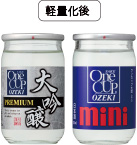 大関 ワンカップミニ(100ml) 画像