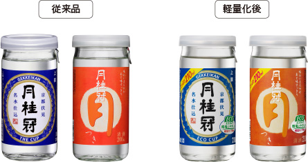 月桂冠　エコカップ（210ml） 画像