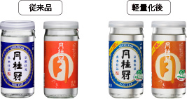 月桂冠　エコカップ（210ml） 画像