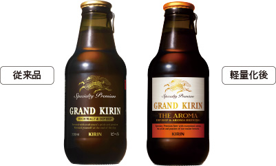 グランドキリン(330ml) 画像