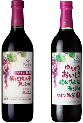 サントネージュワイン 酸化防止剤無添加 ワイン物語 画像