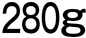 280g