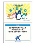 Get Adobe Acrobat Reader