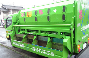 収集車両:特殊車両 画像