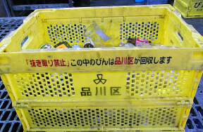 収集容器:コンテナ 画像