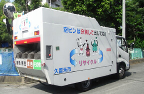 収集車両:平ボディ車 画像