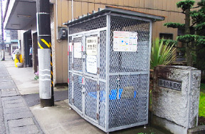 収集場所:ステーション 画像