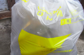収集容器:専用袋 画像