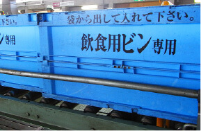 収集容器:コンテナ 画像