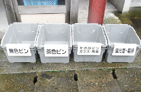 収集容器:コンテナ 画像