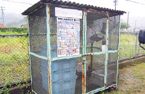 収集場所:ステーション 画像