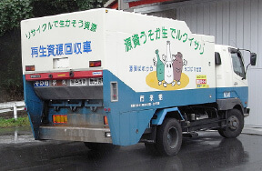 収集車両:特殊車両 画像