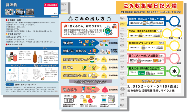 保管設備：ストックヤード 画像4