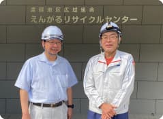 課長 田宮 克彦さん（左）／所長 遠藤 喜万さん（右）