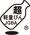 超軽量びん JGBA ロゴ