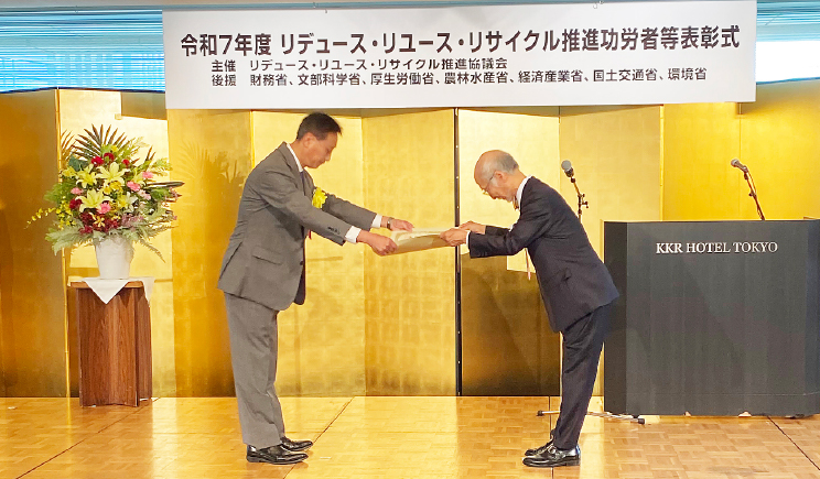 10月27日に行われた表彰式には、鈴木伸吾執行役員が出席され、表彰状を受領しました。