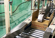段ボール 封函機 イメージ